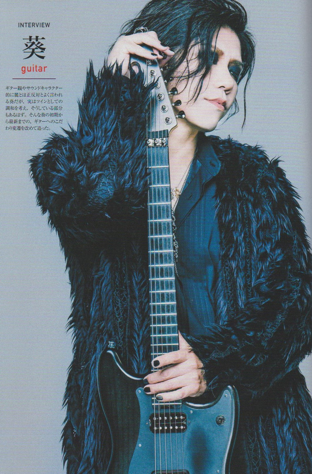 Aoi photo